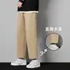 Pantalones casuales para hombre para verano, pantalones rectos finos con caída, pantalones deportivos de secado rápido, pantalones largos holgados de pierna ancha de seda helada para hombre