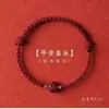Pulseira de Fio Vermelho com Flores de Cinábrio para Casais, um Amuleto da Sorte para o Ano Zodiacal Feminino, Pulseira de Estudante, Presente Essencial para Provas