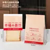 Saco para Pão de Forma Saco de Embalagem para Assar Mochi Biscoito Saco com Fecho Zíper Janela Saco para Alimentos Saco de Papel Embalagem Impresso com Logo