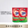 Bolsa de Detergente para Ropa Omo Antibacterial y Eliminador de Ácaros, Larga Duración, Aroma a Eucalipto y Ajenjo Antibacteriano, Eliminación de Manchas, Paquete de Recarga para el Hogar