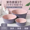 Bacia de plástico espessa simples para casa, bacia grande para lavar roupa e escalda-pés para dormitórios estudantis, durável e inquebrável