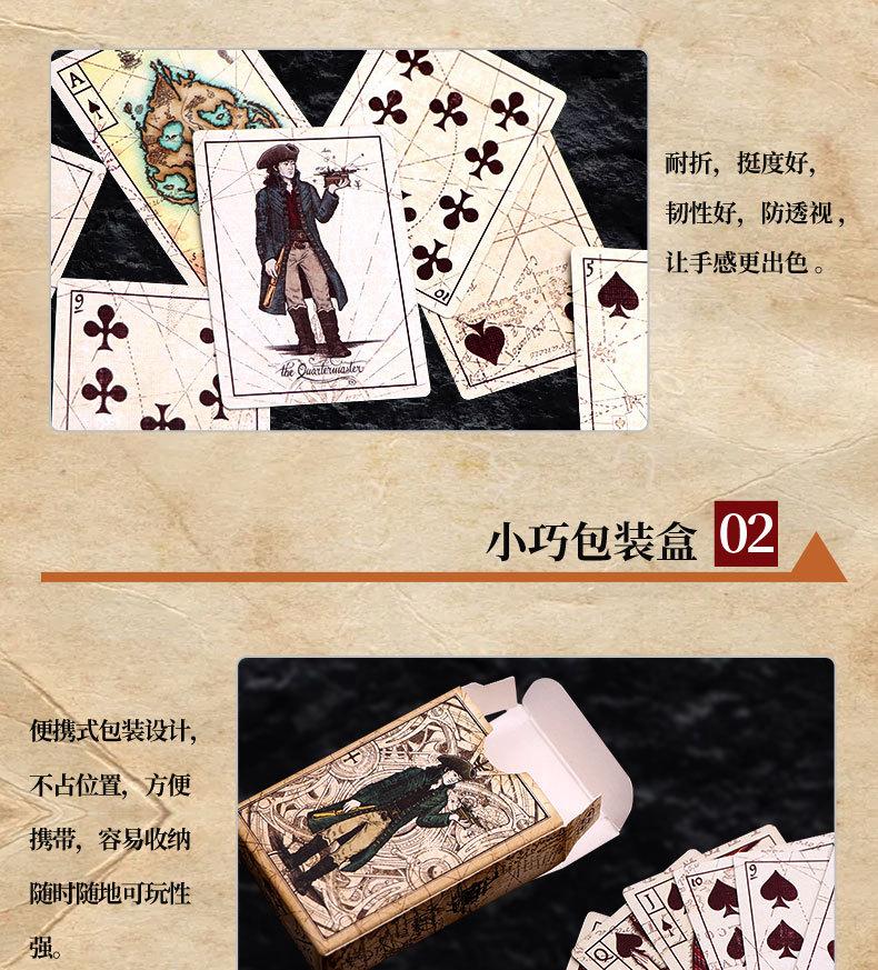 迷你扑克牌详情_03.jpg
