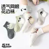 Calcetines para niños para primavera y verano, malla fina, calcetines de media pantorrilla para niños y niñas, sin costuras, transpirables, diseño de dibujos animados, adecuados para niños mayores y estudiantes