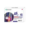 Dropshipping en Stock de Parches para Vértebras Lumbares, Parches Lumbares de Medicina Herbal China Tradicional, Productos Más Vendidos en Comercio Electrónico, Fabricante de Origen, Dropshipping de Tiktok