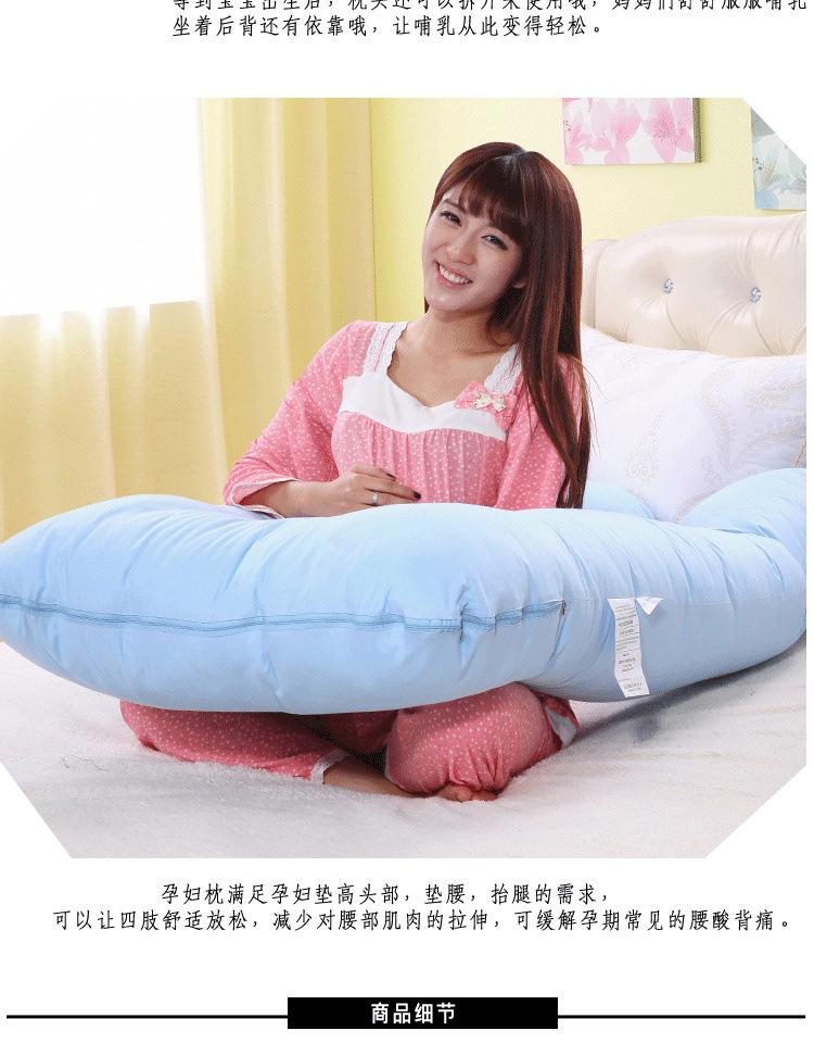 卓鑫孕妇枕_06