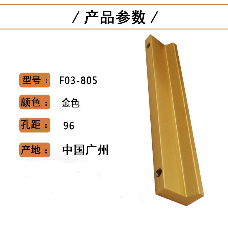 F03-805淘宝产品参数.jpg