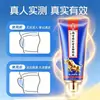 Nanjing Tongrentang Biotecnología Crema de Masaje para Hombres Spray Retardante Humectante para Pene Crema Reparadora Sin Agrandamiento ni Espesamiento