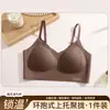 Sutiã sem costura, sem aro, push-up, com toque macio escovado, de sustentação, estilo regata para mulheres, sutiã quente outono/inverno