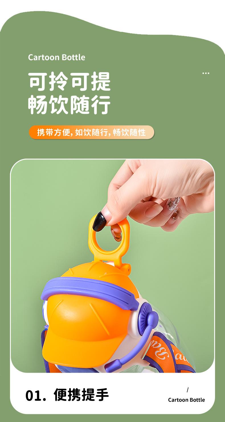 灵广水杯_09.jpg
