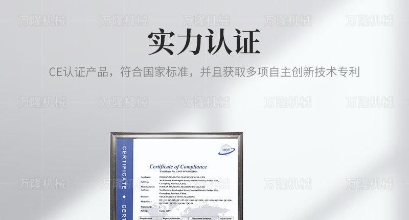 杀鱼机详情_18.jpg