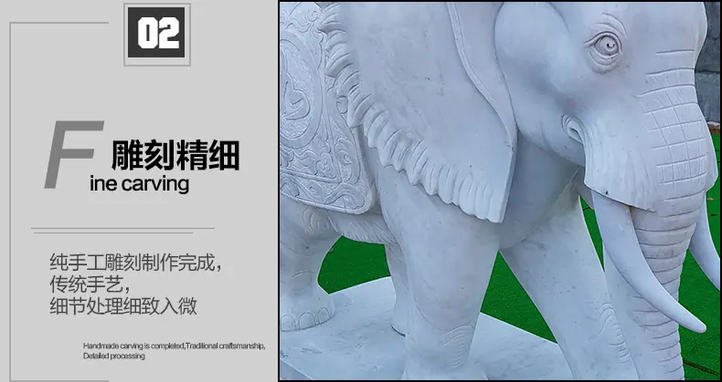 石雕小象 细节图2.jpg