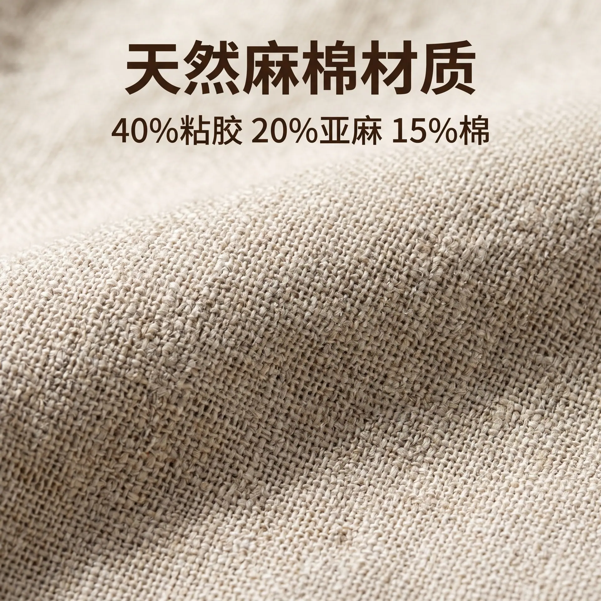 clothing-5.jpg