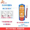 Hansing Ruyue Er18505M Doméstico 3.6V Batería de Litio Tipo Tarjeta IC Medidor de Agua Inteligente Batería Especial Eléctrica