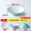 Tazón Especial para Tienda de Fideos de Melamina, Tazón de Plástico para Ramen, Tazón Comercial para Olla Caliente Picante, Tamaño Grande