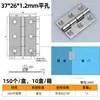 Bisagras Espesadas de Acero Inoxidable 304 de 1.5 Pulgadas para Equipos Mecánicos, Cajas Eléctricas, Gabinetes Eléctricos, Puertas de Gabinete y Bisagras de Apertura Plana