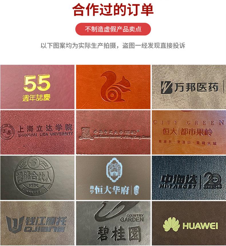 详情_12