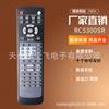 RC5300SR para Marantz TV DVD CD Sistema de Áudio Recepção AV Controle Remoto SR6200 4200
