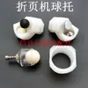 Suporte de Bola para Máquina de Dobrar Hong Roxa, Suporte de Bola para Máquina de Dobrar, Suporte de Bola para Prensagem de Papel, Acessórios para Máquina de Dobrar Mbo, Suporte de Bola para Máquina de Dobrar