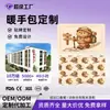 Calentadores de manos autocalentables para exportación a Corea del Sur, Japón y Europa, personalización de marca privada, calentador corporal de mano de 150g, venta al por mayor de fábrica