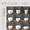 Taza Maestro de Porcelana Blanca Dehua Personalizada Privada Taza de Cata de Té Taza de Té Pequeña Cerámica Grabado Taza Individual Juego de Té Kung Fu Tapa