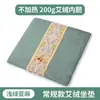 Cojín de Asiento para Moxibustión, Almohadilla de Lana de Moxa para Estar Sentado Mucho Tiempo en la Oficina, Compresa Caliente para Uso en Casa, Almohadilla Calentada para Glúteos de Artemisa, Compresa Caliente para Estar Sentado Mucho Tiempo en la Oficina