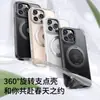 Funda Personalizada para Teléfono Móvil Molde Abierto Adecuada para Apple 16 Soporte Giratorio de Engranaje Funda para Teléfono Móvil iPhone13 Funda con Soporte Personalizado