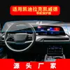 Adequado para 24 Cadillac Iq Aoge Navegação Película Temperada Ats Tela de Controle Central Xts Película Protetora Vistiq