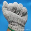Fio de Algodão Antiderrapante Fio de Algodão Fio Grosso Resistente ao Desgaste 700g 800g 900g Luvas de Crochê Proteção do Trabalho Luvas de Fio Proteção Industrial