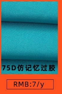 斜纹风衣_11