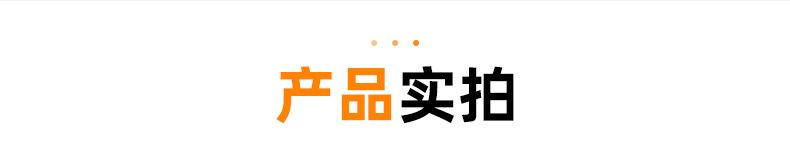 产品实拍.jpg