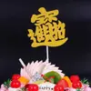 Árvore da Fortuna, Ganhos em Jogos Sempre, Contando Dinheiro Até Suas Mãos Darem Cãibras, Toppers para Decoração de Bolo de Aniversário, Cartões, Bandeiras e Designs