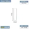 Chemical laboratory high temperature resistant High Borosilicate Glass flat round bottom test tube 15*150/18*180/20*200mm