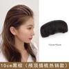 Almohadilla Invisible para Aumentar la Altura Transpirable para Raíz de Cabello Esponjoso Parte Superior Cabeza Trasera Cabeza Plana Artefacto para Aumentar la Altura del Cabello para Mujeres Accesorios para el Cabello