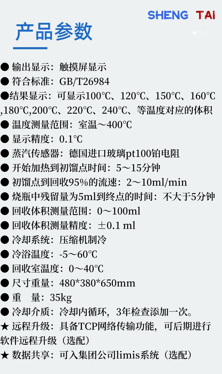 SH26984.(4)
