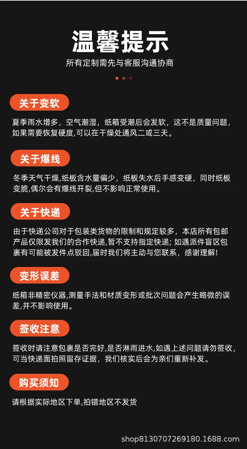 棉3