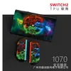 Funda Protectora Switch2 Generación Funda Suave Ns2 Anticaída Accesorios para Consola de Juegos Funda Suave Agarre Suave Oled