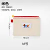 Bolsa de Almacenamiento Portátil de Malla para Perros Salchicha Bolsa para Artículos Varios Billetera de Viaje para Monedas Bolsa de Maquillaje de Viaje Bolsa para Documentos Bolsa de Tocador
