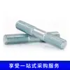 Tornillos Prisioneros Galvanizados de Alta Resistencia Grado 8.8 con Rosca Doble, Tornillos de Doble Extremo, Sujetadores de Forma Especial, Gran Cantidad, Excelente Precio