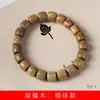 Pulsera de mano de cuentas de barril de sándalo verde de una sola vuelta Especificaciones 1.0 para hombres y mujeres, adornos de cuentas de viento simples, joyería, fabricantes, venta al por mayor