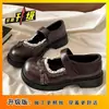 Zapatos de Cuero Mary Jane Estilo Coreano con Suela Gruesa para Aumentar la Altura, Zapatos de Tacón Individual Versátiles con Lazo, Novedad Otoño 2025