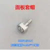 Acessórios do Chassi, Travessas, Flanges, Painéis, Extratores, Trilhos Guia, Presilhas Antiestáticas, Tampas, Blocos de Fixação, Tiras de Blindagem