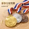 Medalla de Oro, Medalla de Plata, Medalla de Bronce, Medalla de Premio con Lanyard, Medalla de Maratón, Medalla Metálica Personalizada