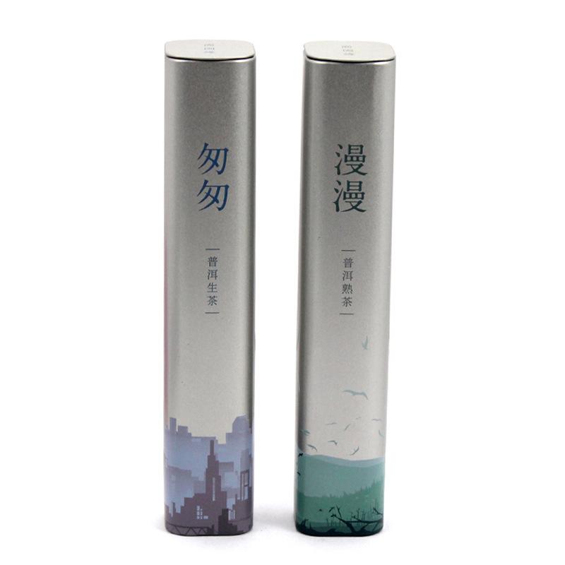 31-31-168 普洱茶.jpg