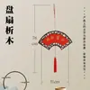 Enfeite de Pendurar Vermelho em Papel Vazado, Estilo Chinês, Caligrafia em Branco para o Festival da Primavera, Cartão de Bênção Criativo, Decoração de Escultura em Madeira Estilo Antigo