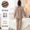 Pijamas de Primavera e Outono Mulheres de mangas compridas Outono e Inverno Coreano Counter Tail Single Plaid Sweet Princess Internet Popular Home Clothes Mulheres