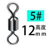 Conector de anillo en ocho para pesca Aohu con anillo en ocho grande de acero inoxidable de fuerte tracción, anillo madre sub
