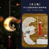 Festival de Mediados de Otoño Linternas de Papel de Flor y Hierba Natural Kit de Materiales para Hacer Tú Mismo Linternas de Mano Estilo Antiguo Linternas Pequeñas para Niños para el Festival de Mediados de Otoño