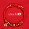 Pulsera de Cuerda Roja del Año Zodiacal 2026 para Caballo, Rata, Buey y Conejo Cuerda Trenzada Roja Amuleto Tai Sui para Hombres y Mujeres en el Año del Caballo