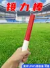 Bastón de Relevos para Competiciones, Reuniones Deportivas, Entrenamiento de Carrera, Atletismo, Aleación de Aluminio, Madera Maciza, PVC, Bastón de Relevos de Plástico Rojo y Blanco