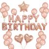 Paquete de Globos de Película de Aluminio Amazon Transfronterizo Decoración de Fiesta Set de Letras Globo de Cumpleaños de Papel de Aluminio Venta al por Mayor
